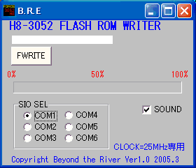 フォース