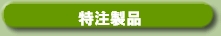 cyu